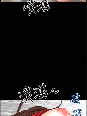 霸佔人妻 43-44話_44_40