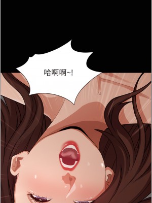 霸佔人妻 43-44話_44_42