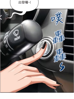 霸佔人妻 43-44話_44_48