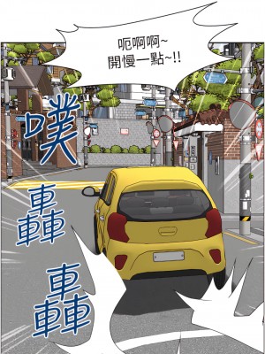 霸佔人妻 43-44話_44_50