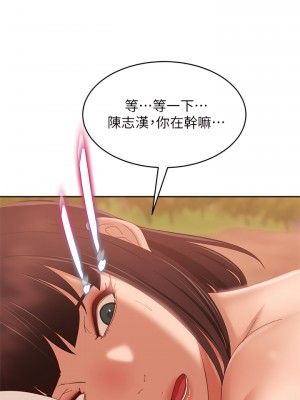 不良女房客 73-74話_74_01