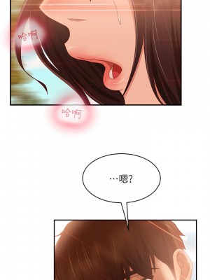 不良女房客 73-74話_74_17