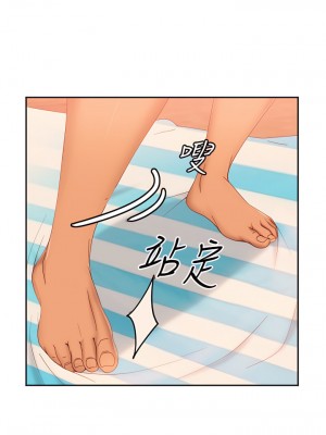 不良女房客 73-74話_74_23