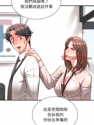 不務正業 34-35話_34_13