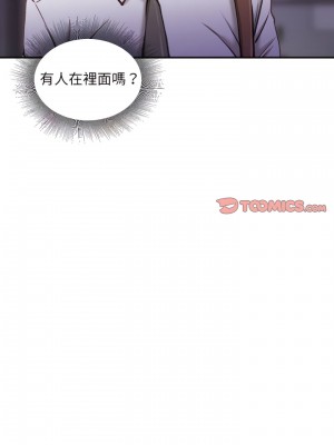 不務正業 34-35話_34_19