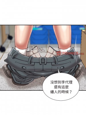 不務正業 34-35話_34_21