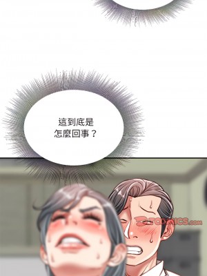 不務正業 34-35話_34_23