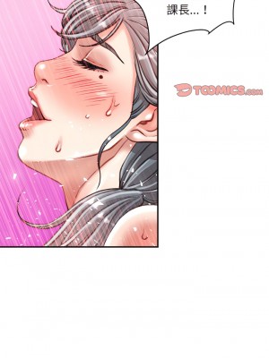 不務正業 34-35話_35_01