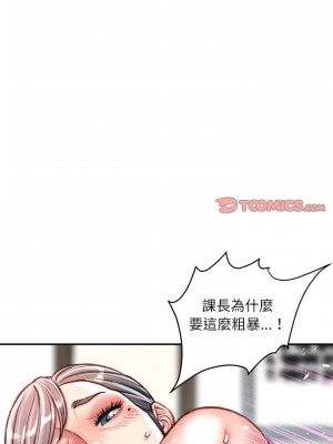 不務正業 34-35話_35_02