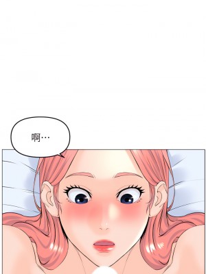 樓上的網美 51-52話_52_13