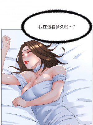 樓上的網美 51-52話_52_25