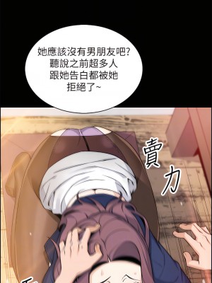 賣豆腐的母女們 24-25話_25_10