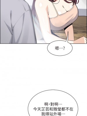 賣豆腐的母女們 24-25話_25_23