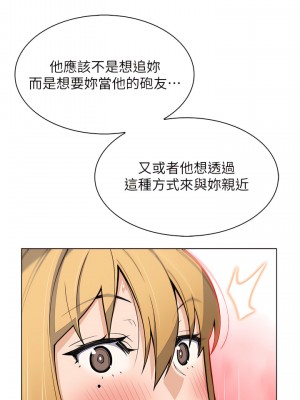 賣豆腐的母女們 24-25話_25_33