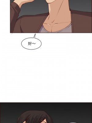 我媽是女大生 122-123話_123_08