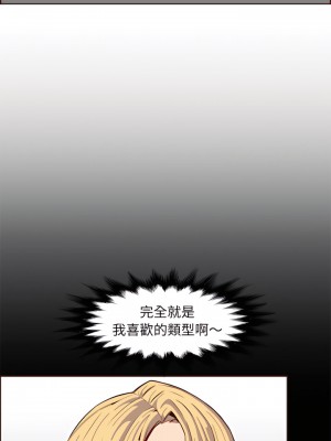 我媽是女大生 122-123話_123_12