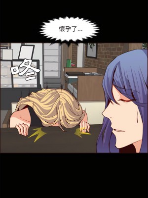 我媽是女大生 122-123話_123_13