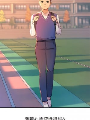 觸電大師 1-9話_01_10