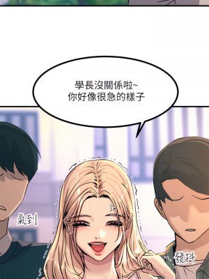 觸電大師 1-9話_08_12