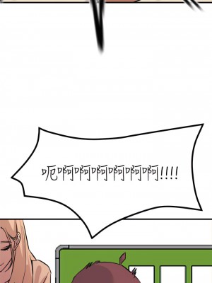 觸電大師 1-9話_08_38
