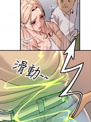 觸電大師 1-9話_09_23
