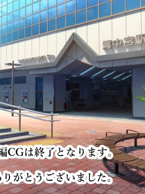 [スタジオサウスポー (ぞん太)] 僕の童貞がビッチギャルに2億で買われた話。_209_206