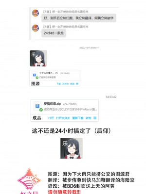 (虹色の情景) [帰宅時間 (きたく)] ラブホに来た。 (ラブライブ! 虹ヶ咲学園スクールアイドル同好会) [虹之星汉化组]_22