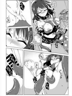 [出血観察日記 (へもぐろびんA1C)] へかすし (東方Project) [中国翻訳] [DL版]_13