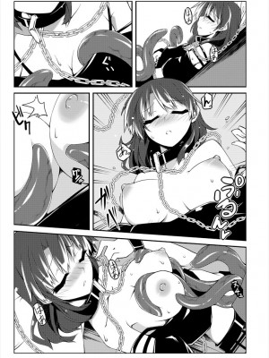 [出血観察日記 (へもぐろびんA1C)] へかすし (東方Project) [中国翻訳] [DL版]_10