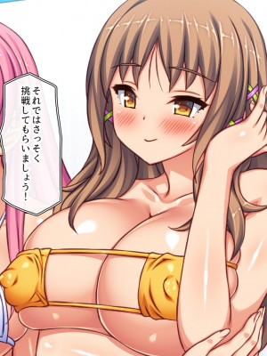 [一億万軒茶屋] オールスター☆ドスケベアイドル大姦射祭_156