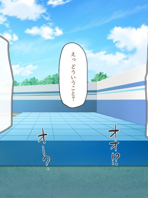 [一億万軒茶屋] オールスター☆ドスケベアイドル大姦射祭_072