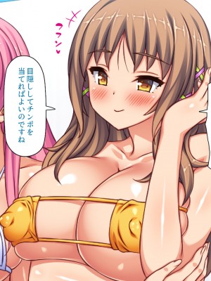 [一億万軒茶屋] オールスター☆ドスケベアイドル大姦射祭_152