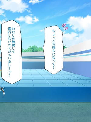 [一億万軒茶屋] オールスター☆ドスケベアイドル大姦射祭_209