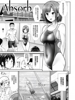 [風的工房][無碼][武将武] エゴイスティック ヴィーナス 無修正_風的工房052
