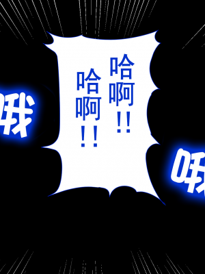 [幻想グラフィックス (拝一樹)] 悪戯ロリ狐お狐様のエロ挑発がすごすぎて俺はもう我慢できない! ｜ 调皮萝莉狐仙大人过激的色情挑逗令我欲罢不能！[燃尽个人汉化][完結]_171