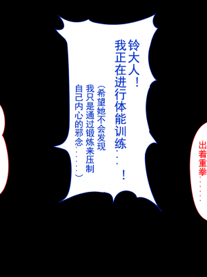 [幻想グラフィックス (拝一樹)] 悪戯ロリ狐お狐様のエロ挑発がすごすぎて俺はもう我慢できない! ｜ 调皮萝莉狐仙大人过激的色情挑逗令我欲罢不能！[燃尽个人汉化][完結]_172