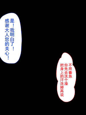 [幻想グラフィックス (拝一樹)] 悪戯ロリ狐お狐様のエロ挑発がすごすぎて俺はもう我慢できない! ｜ 调皮萝莉狐仙大人过激的色情挑逗令我欲罢不能！[燃尽个人汉化][完結]_173