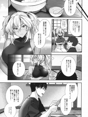 (C100) [まろ茶庵 (ゆなまろ)] 武蔵さんの夜事情 あなたの愛鍵編 (艦隊これくしょん -艦これ-)_16