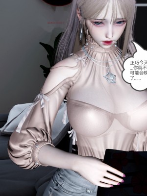 [風箏] 女友故事 8_0034