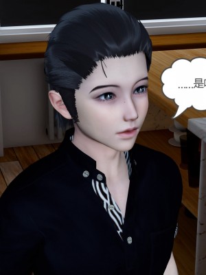 [風箏] 女友故事 8_0044