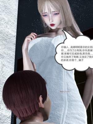 [風箏] 女友故事 8_0098