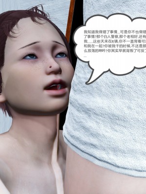 [風箏] 女友故事 8_0099