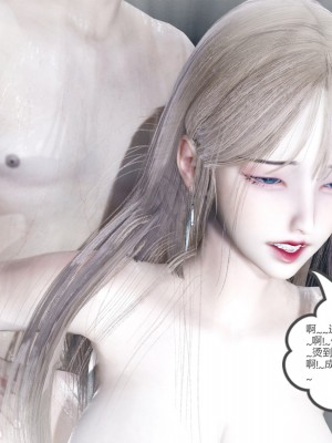 [風箏] 女友故事 8_0207