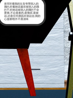 [風箏] 女友故事 8_0217