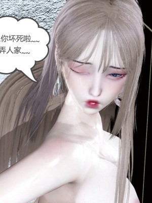 [風箏] 女友故事 8_0256
