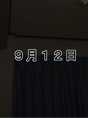 [きゃろっと] 彼女に内緒で室内カメラを仕掛けてみたら…_025_1_25