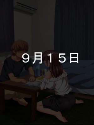 [きゃろっと] 彼女に内緒で室内カメラを仕掛けてみたら…_032_1_32