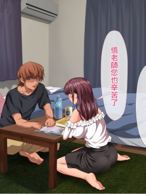 [きゃろっと] 彼女に内緒で室内カメラを仕掛けてみたら…_036_1_36