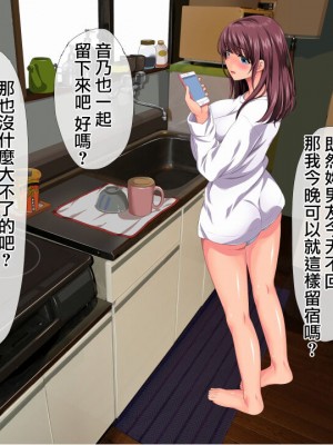 [きゃろっと] 彼女に内緒で室内カメラを仕掛けてみたら…_172_1_172