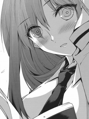 [脸肿汉化组] (CHAOS;GATE) [にのこや (にの子)] 俺の助手と、俺の嫁。 (Steins;Gate)_28